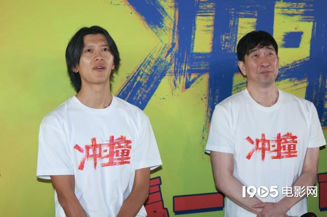 《冲·撞》首映 黄渤冯小刚称市场需要热血青春片（冲撞打一成语疯狂看图猜成语）-第1张图片-九妖电影