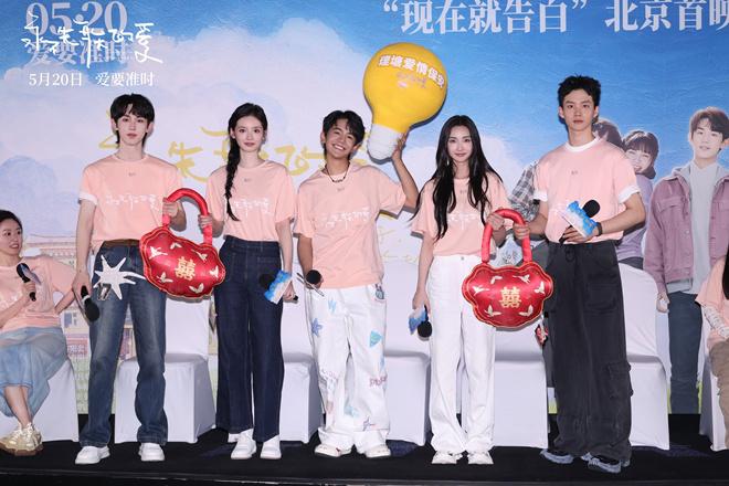 《永不失联的爱》北京首映 主创畅聊“告白哲学”（永不失联的爱原创概念版）-第1张图片-九妖电影