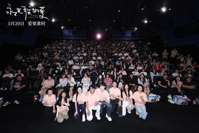 《永不失联的爱》北京首映 主创畅聊“告白哲学”（永不失联的爱原创概念版）-第3张图片-九妖电影