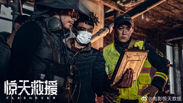 惊天救援 FLASHOVER-第5张图片-九妖电影