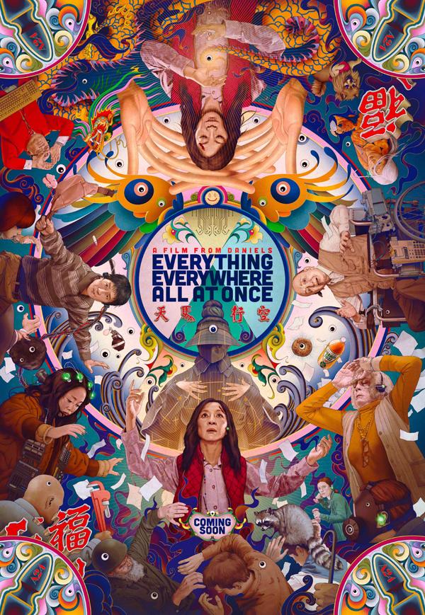 瞬息全宇宙 Everything Everywhere All at Once-第1张图片-九妖电影 瞬息全宇宙 Everything Everywhere All at Once-第1张图片-九妖电影