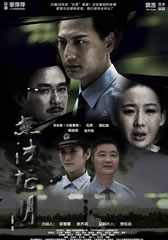 无法证明 Cannot Prove-第1张图片-九妖电影 无法证明 Cannot Prove-第1张图片-九妖电影