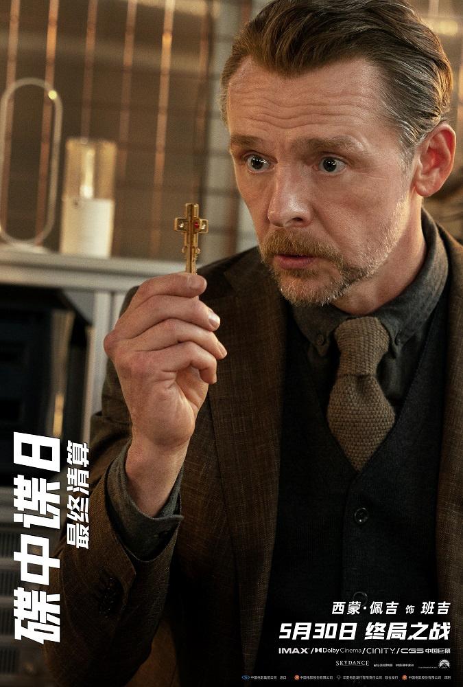《碟中谍8》角色海报 阿汤哥极限挑战再上新高度（碟中谍主角一直是阿汤哥）-第4张图片-九妖电影