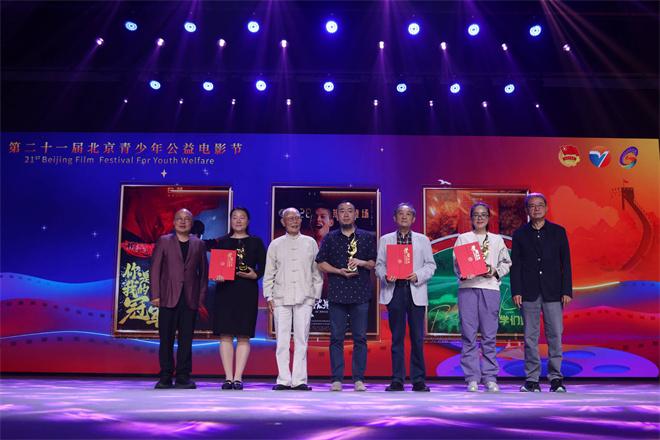 北京青少年公益电影节启动 张勇手吴军等现身助阵（北京青年电影节答谢会）-第3张图片-九妖电影