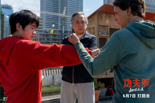 成龙《功夫梦：融合之道》定档6.7 用拳回击霸凌！（成龙功夫梦在哪里取景）-第1张图片-九妖电影