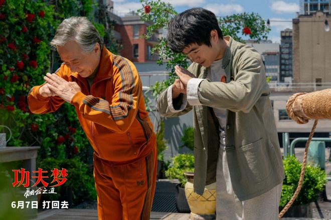 成龙《功夫梦：融合之道》定档6.7 用拳回击霸凌！（成龙功夫梦在哪里取景）-第3张图片-九妖电影