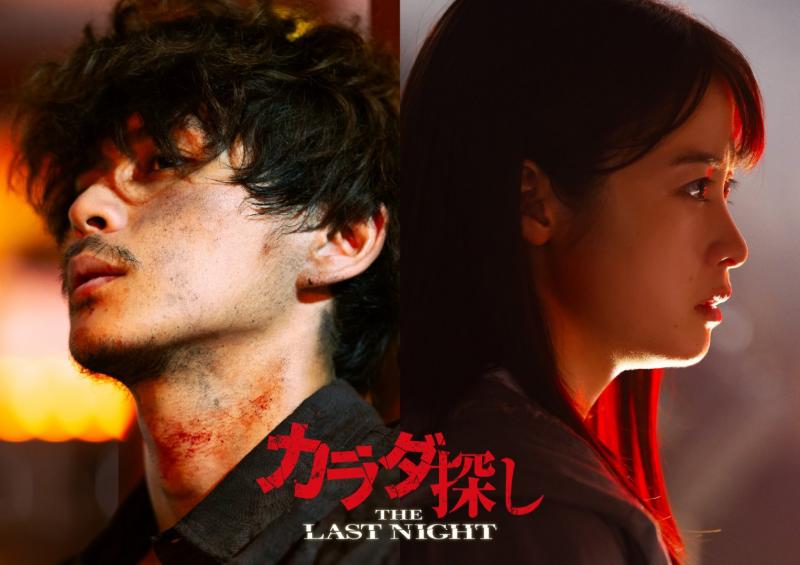 桥本环奈《寻找身体2》曝预告 真荣田乡敦回归！（桥本环奈在银魂中扮演什么角色）-第1张图片-九妖电影