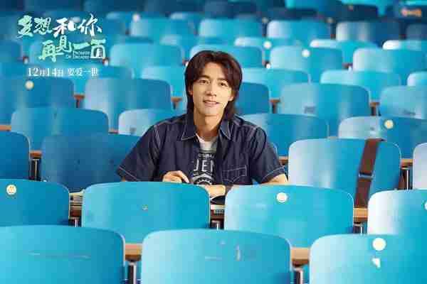 多想和你再见一面 Promise of Decades-第3张图片-九妖电影