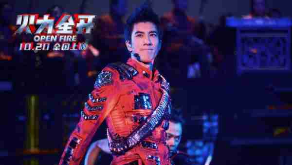 火力全开 Leehom Wang's Open Fire-第2张图片-九妖电影