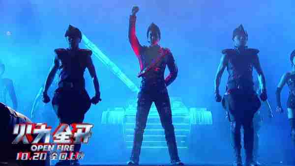 火力全开 Leehom Wang's Open Fire-第5张图片-九妖电影