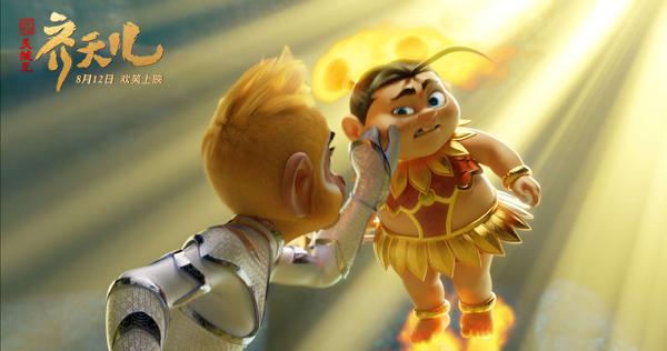 超级英雄美猴王：齐天儿 The First Superhero- Monkey King_1-第4张图片-九妖电影