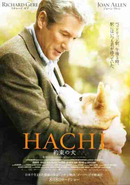 忠犬八公的故事 Hachi- A Dog's Tale-第1张图片-九妖电影