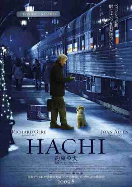 忠犬八公的故事 Hachi- A Dog's Tale-第3张图片-九妖电影