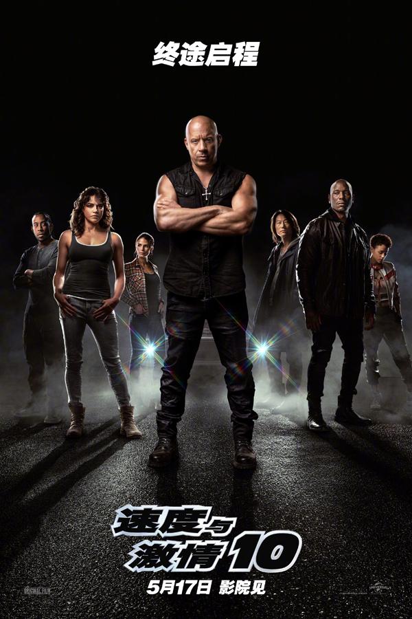 速度与激情10 Fast & Furious 10-第1张图片-九妖电影 速度与激情10 Fast & Furious 10-第1张图片-九妖电影