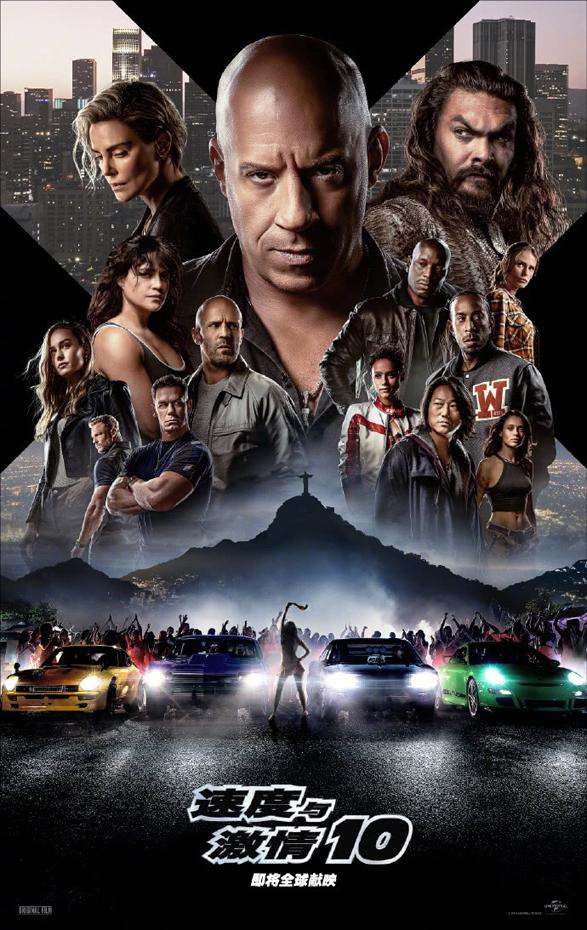 速度与激情10 Fast & Furious 10-第4张图片-九妖电影