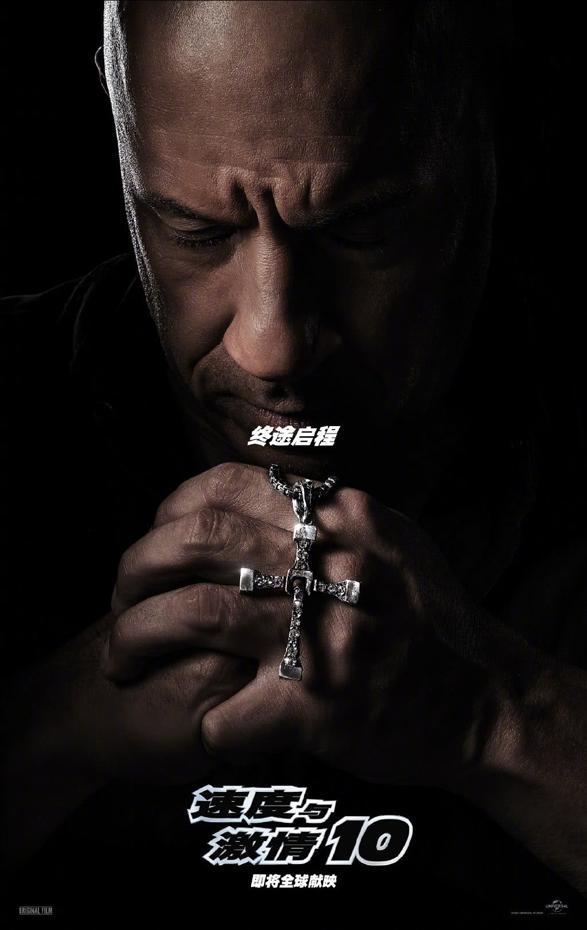 速度与激情10 Fast & Furious 10-第5张图片-九妖电影