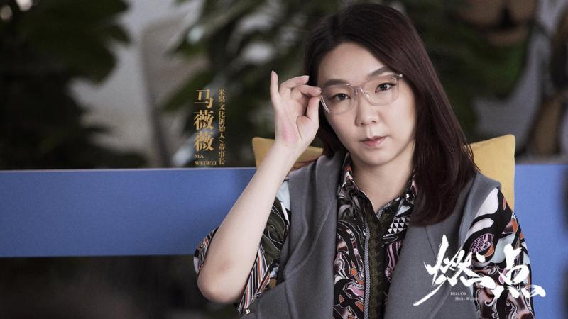 燃点-第2张图片-九妖电影