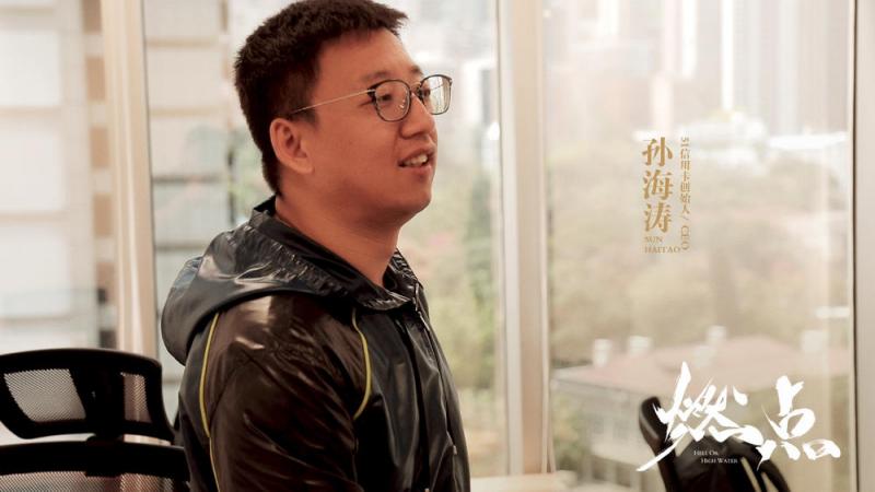 燃点-第3张图片-九妖电影