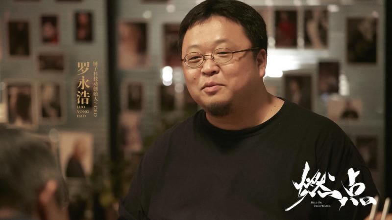 燃点-第4张图片-九妖电影