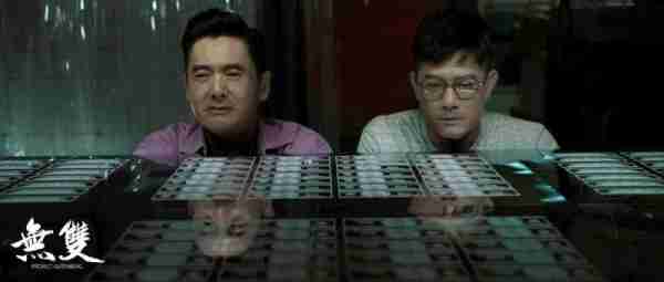 无双-第3张图片-九妖电影