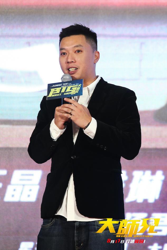大师兄 Big Brother-第4张图片-九妖电影