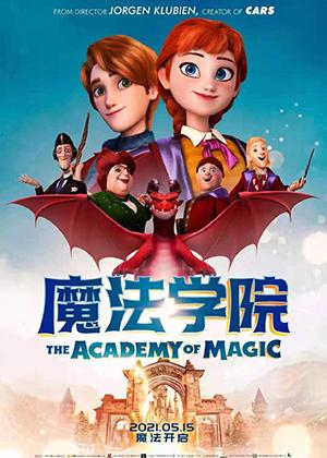 魔法学院 The Academy of Magic-第1张图片-九妖电影 魔法学院 The Academy of Magic-第1张图片-九妖电影