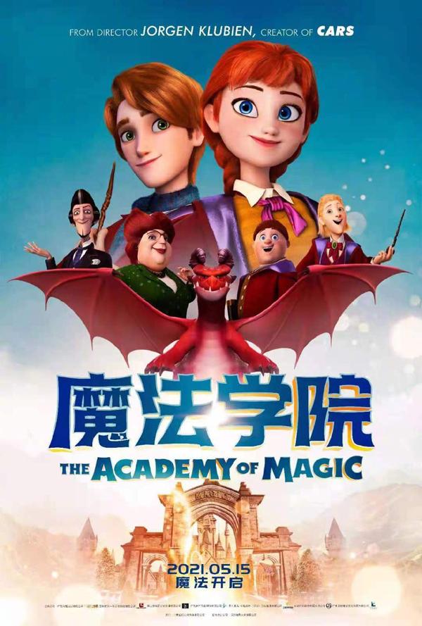 魔法学院 The Academy of Magic-第2张图片-九妖电影