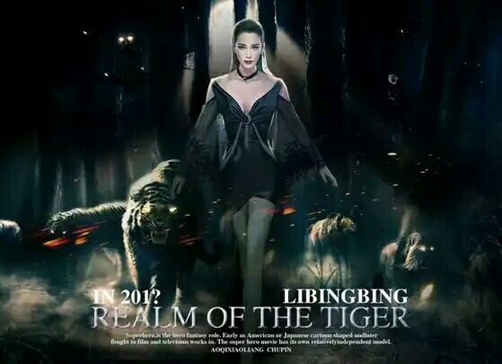 虎影侠 Realm of the Tiger-第3张图片-九妖电影