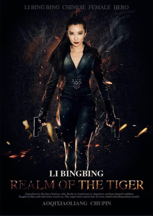 虎影侠 Realm of the Tiger-第5张图片-九妖电影