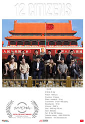 十二公民 12 Citizens-第1张图片-九妖电影 十二公民 12 Citizens-第1张图片-九妖电影