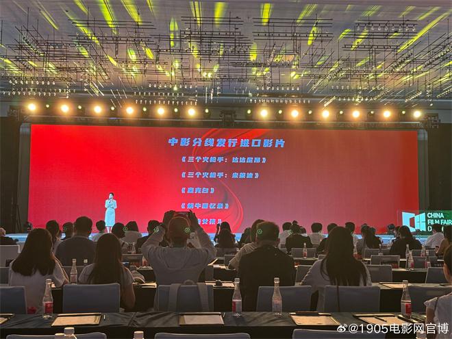18部进口电影官宣!《三个火枪手》两部定档6月末（三个火枪手 电影版本）-第2张图片-九妖电影