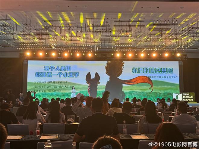 易烊千玺黄渤张译周迅重聚!《小王子》十周年重映（小王子电影易烊千玺片段）-第1张图片-九妖电影