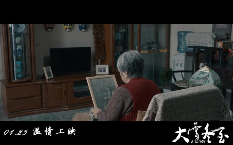 大雪冬至 A Loner-第3张图片-九妖电影