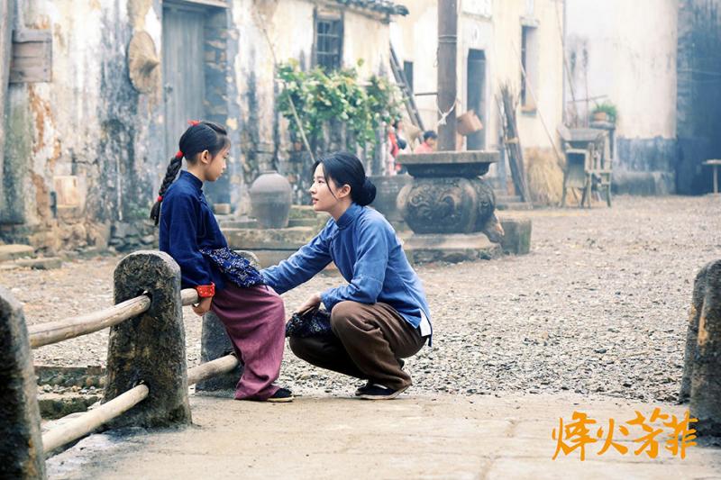 烽火芳菲 The Chinese Widow-第2张图片-九妖电影