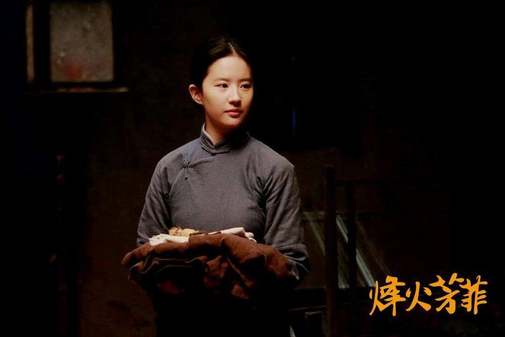 烽火芳菲 The Chinese Widow-第3张图片-九妖电影
