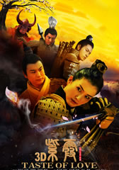 紫霞 Taste of Love-第1张图片-九妖电影 紫霞 Taste of Love-第1张图片-九妖电影