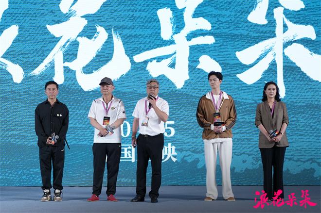 《浪花朵朵》定档2025上映 惠安文化诠释女性力量（浪花朵朵官网）-第1张图片-九妖电影