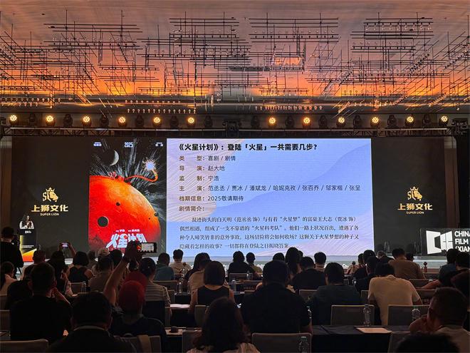 《火星计划》年内上映！范丞丞贾冰开启太空之旅（火星计划在线观看）-第2张图片-九妖电影