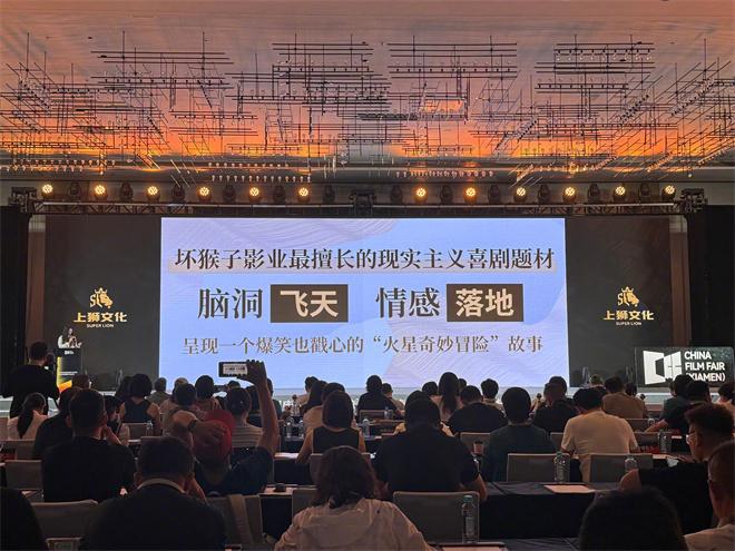 《火星计划》年内上映！范丞丞贾冰开启太空之旅（火星计划在线观看）-第4张图片-九妖电影