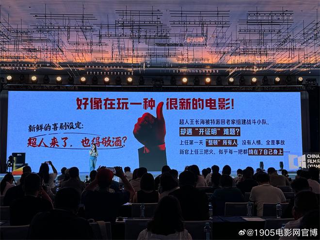 《特立独行》亮相推介 白敬亭魏翔合作修炼心眼子（特立独行的含义）-第3张图片-九妖电影