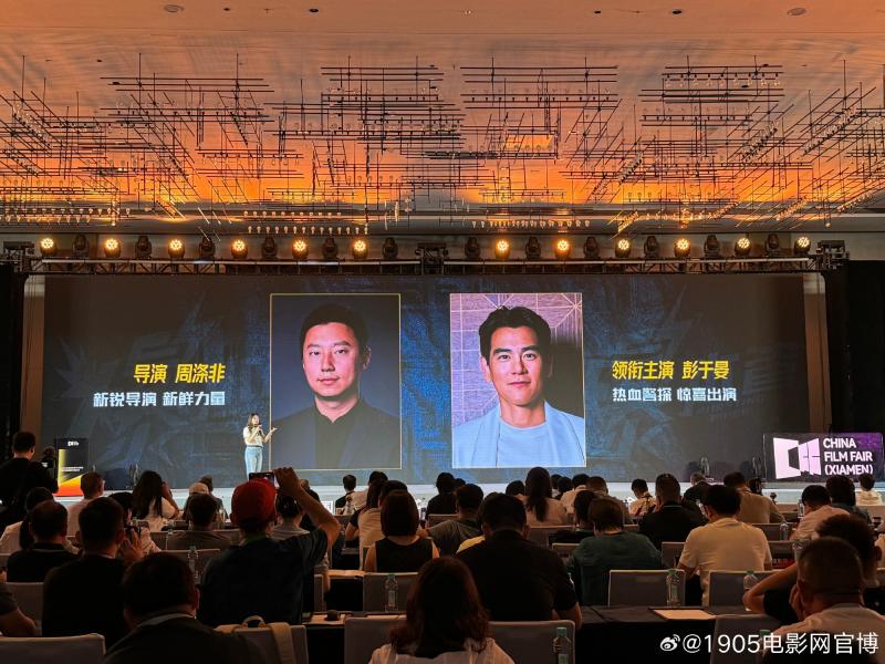 犯罪喜剧《爆水管》年内上映！彭于晏饰热血警探（爆水管是什么预兆好不好）-第1张图片-九妖电影