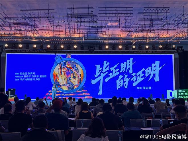 王安宇首登银幕!新片《毕正明的证明》搭档张天爱（王安宇影视作品）-第1张图片-九妖电影