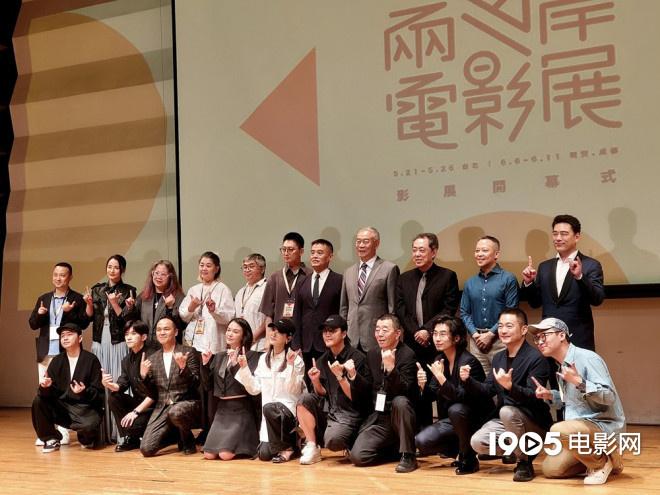 第十六届两岸电影展台北场 易烊千玺蒋勤勤等亮相（第三届两岸青年短片大赛启动,入围作品上影节展映）-第1张图片-九妖电影