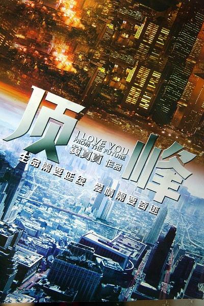 顶峰-第1张图片-九妖电影 顶峰-第1张图片-九妖电影
