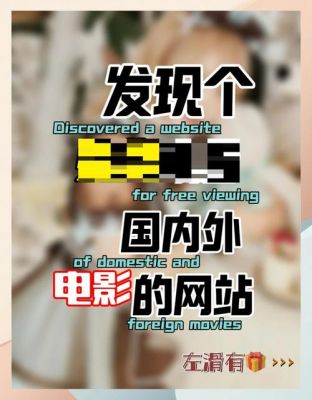 免费在线观影—高清电影全集畅享  现在就出发第2季在线观看 尽享热门影视盛宴-第1张图片-九妖电影
