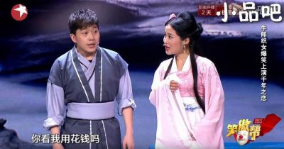 任梓慧与二人转演员崔大笨有何关系？她的感情状态和未来发展引发关注-第1张图片-九妖电影