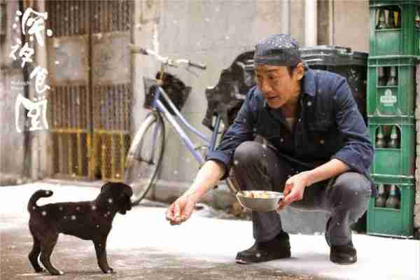 深夜食堂 Midnight Diner-第3张图片-九妖电影