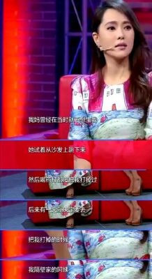 秦昊伊能静上海看房温馨画面，强势打破离婚传闻夸赞夫妻恩爱与家庭和睦-第1张图片-九妖电影