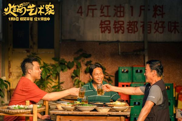 火锅艺术家 Hot Pot Artist-第5张图片-九妖电影