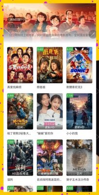 免费畅享超清影视 看最新电影和热播电视剧-红桃影视kht.99vip APP  -第1张图片-九妖电影